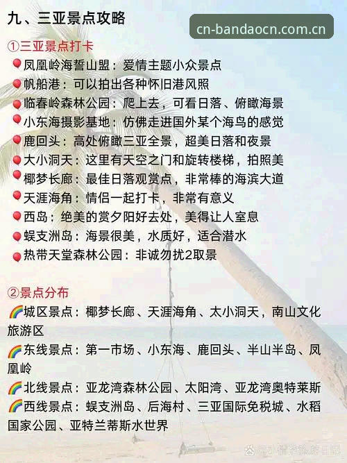 半岛平台官网的下载通道，到底怎么选才不踩坑？