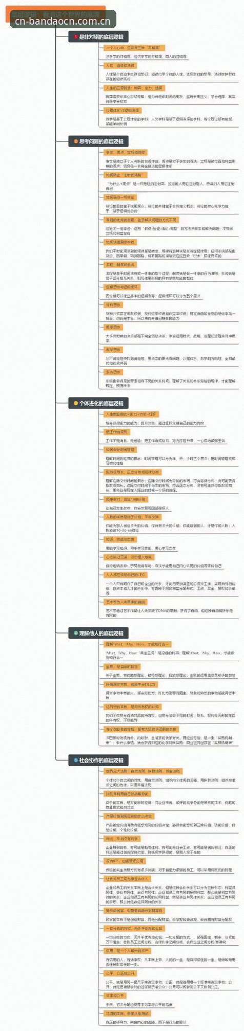 半岛登录通道安装失败深度分析：从用户反馈到系统底层逻辑的全面解析